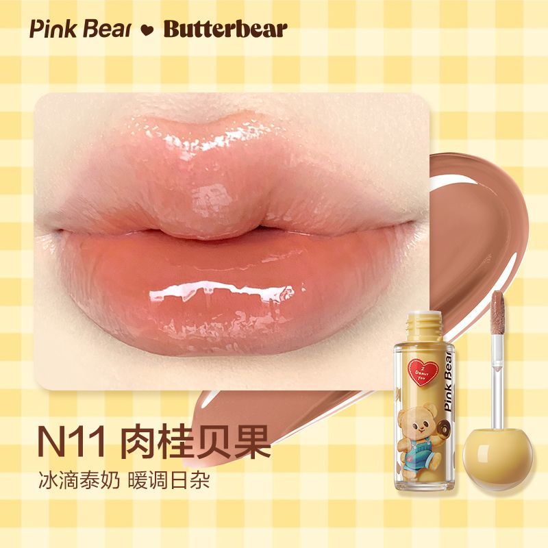 Pink Bear X Butterbear Tinted Lip Gloss