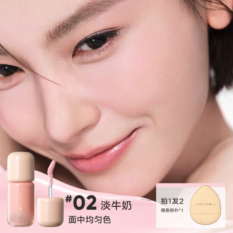 Judydoll Liquid Blush Serum