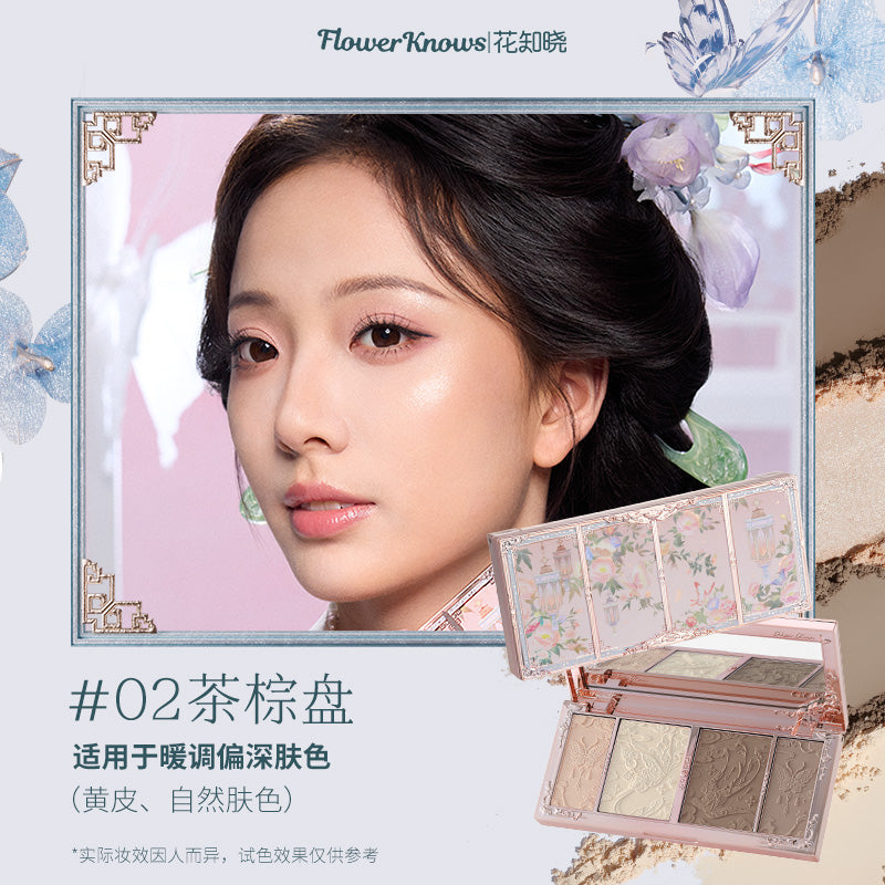 Butterfly Cloud Collar Embossed Highlight & Contour Palette