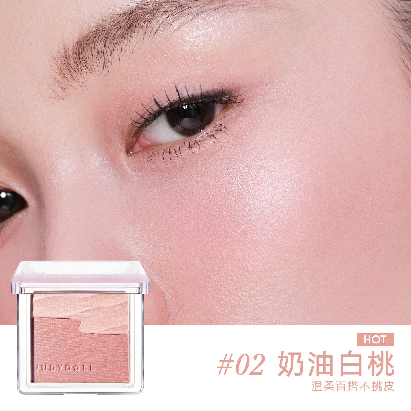 Judydoll Satin Glow Blush