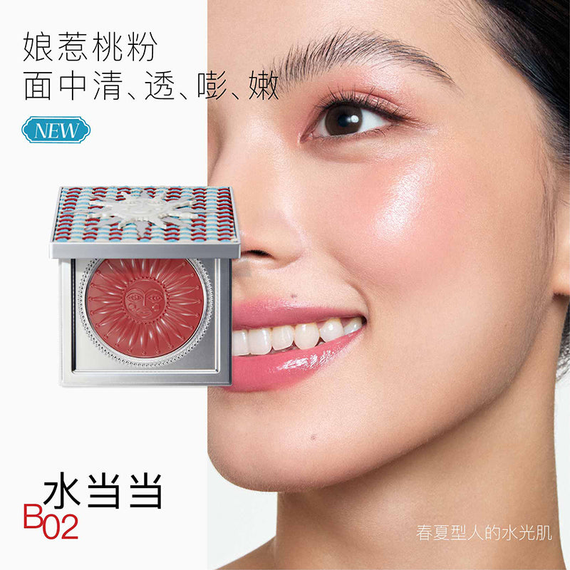 Girlcult Nanyang Holiday Series Multi-Purpose Cream