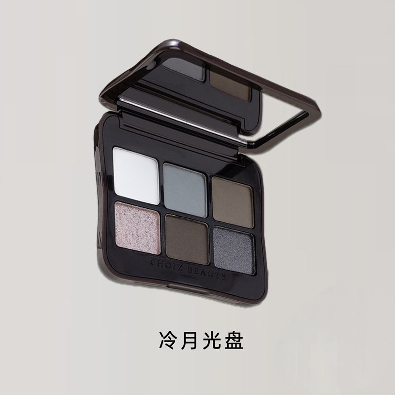 Choiz Beauty Portable 6-colour Eyeshadow Palette (removable pan)