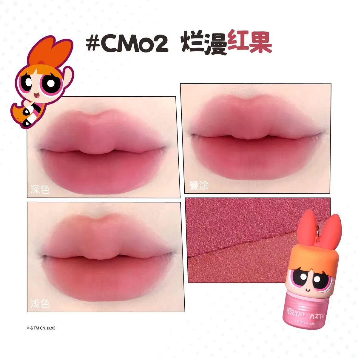 AZTK x Powerpuff Girls Dual-colour Lip Cream