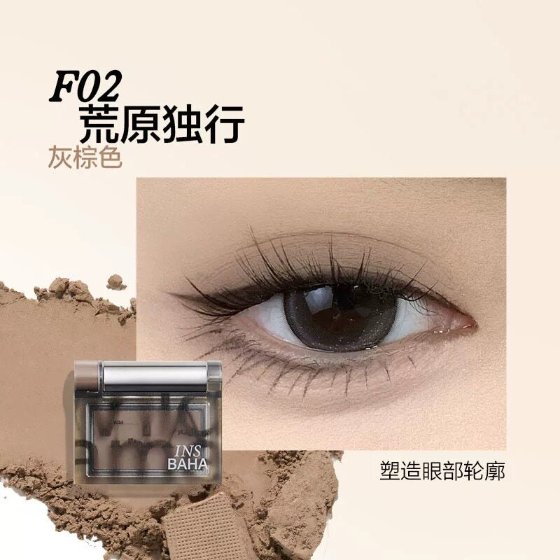 Insbaha Wild Flame Matte & Pearlescent Eyeshadow