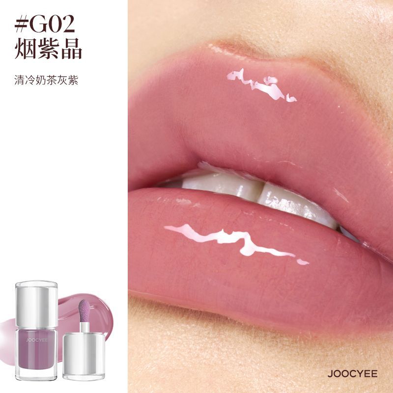 Joocyee Aura Luminous Lip Gloss