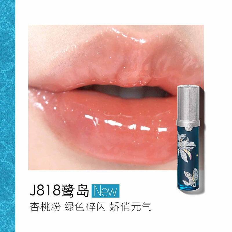 Girlcult Nanyang Holiday Series Film-forming Lip Gloss