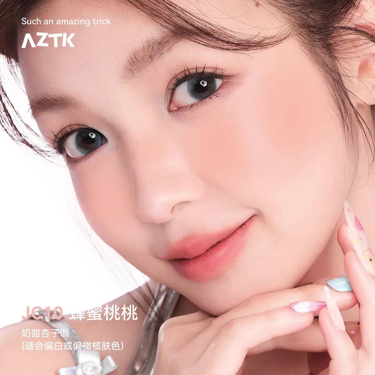 AZTK x Powerpuff Girls Liquid Blush