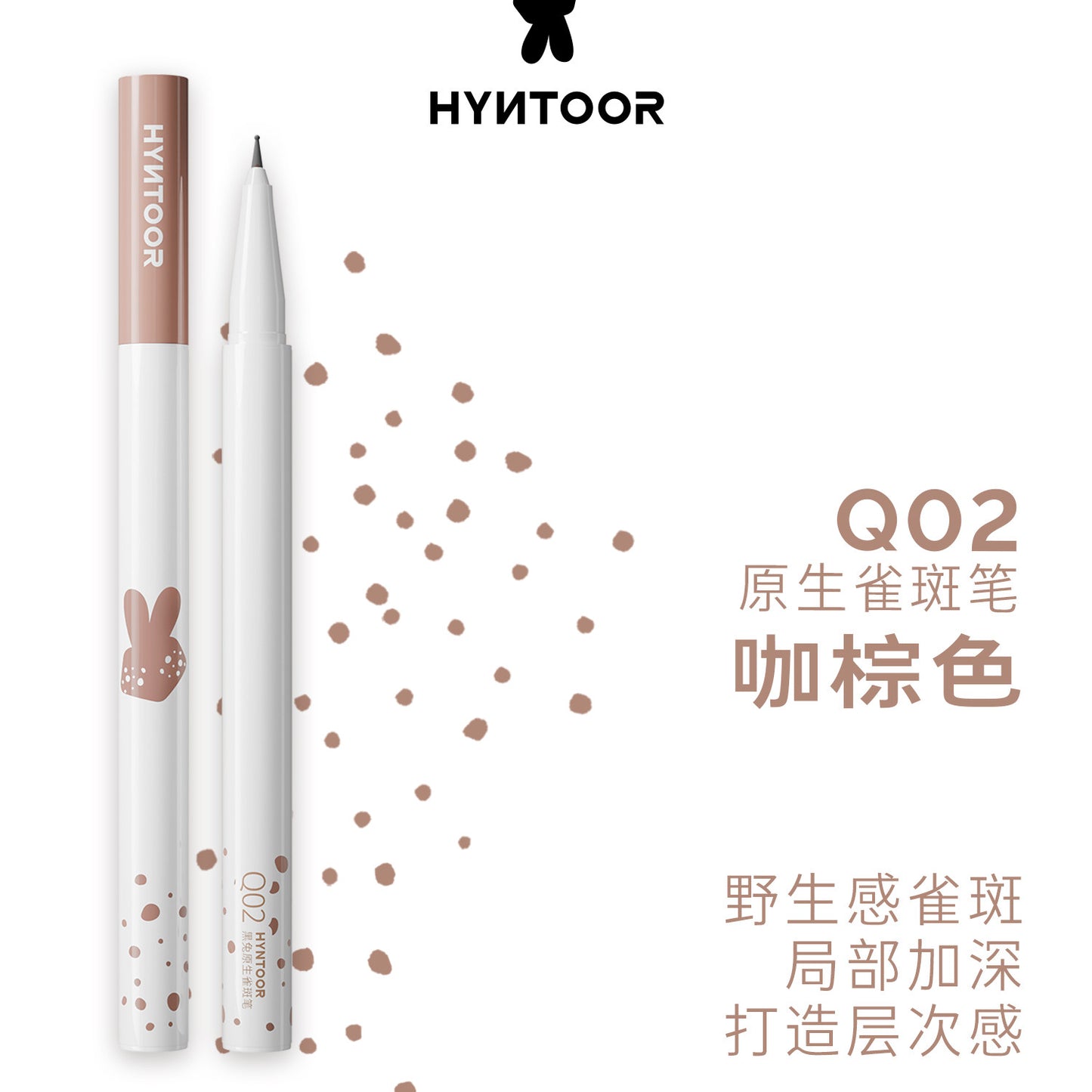 Hyntoor Feckle & Mole Pen