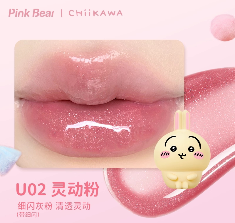 Pink Bear x Chiikawa Lip Gloss and Mud