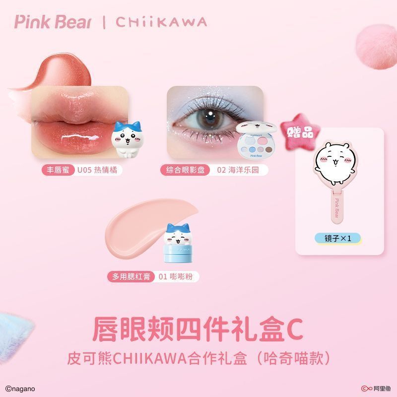 Pink Bear x Chiikawa Lips, Blush & Eyes Giftset