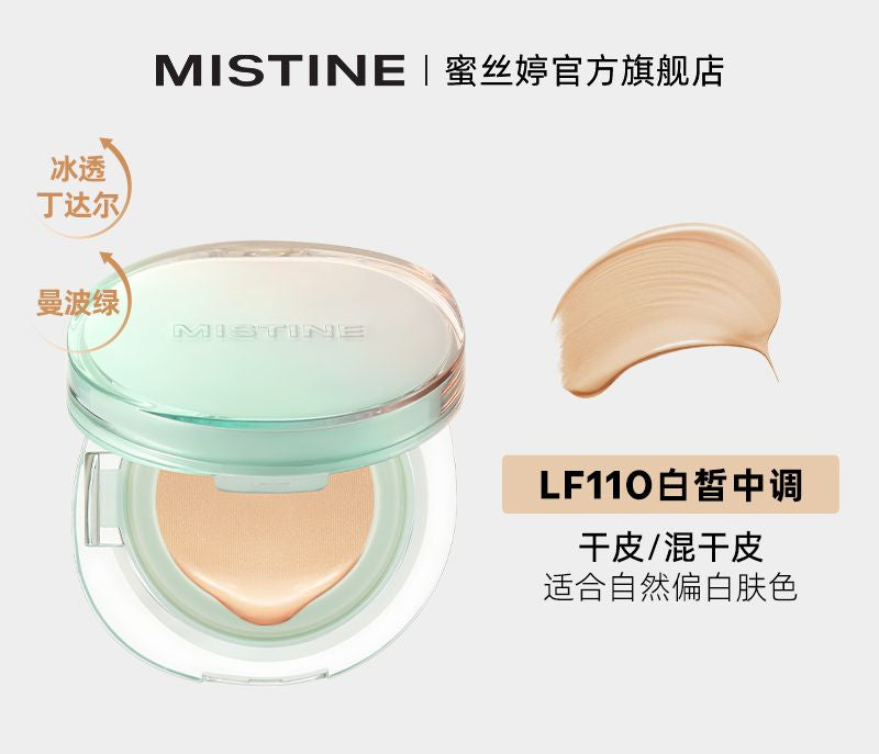 Mistine Glacial Tyndall Limited Air Cushion (+ extra refill)