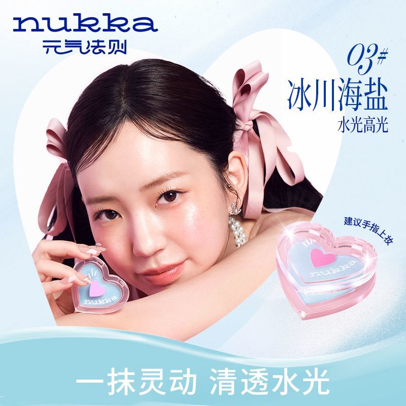 Nukka All-in-one Blush Highlighter Balm