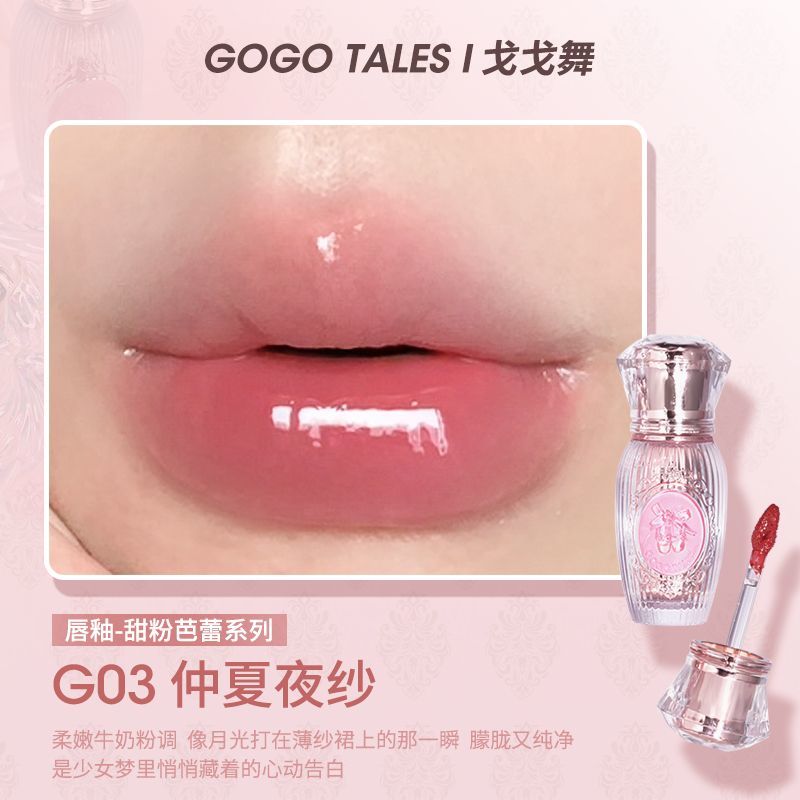 GogoTales Little Gem Mirror Lip Glaze