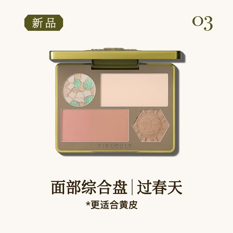 Girlcult Herbal Compendium Contour & Blush Palette
