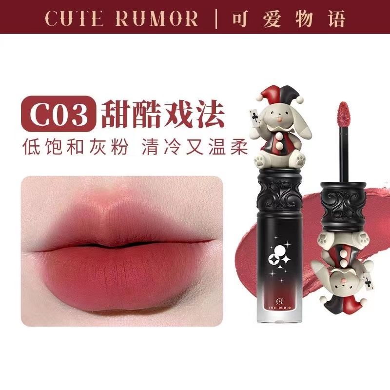 Cute Rumor Wonderland Circus Limited Edition Lip Cream