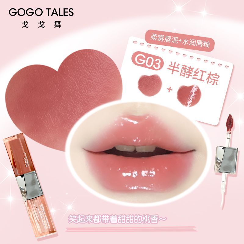 Gogo Tales Plump Dual-ended Lip Gloss