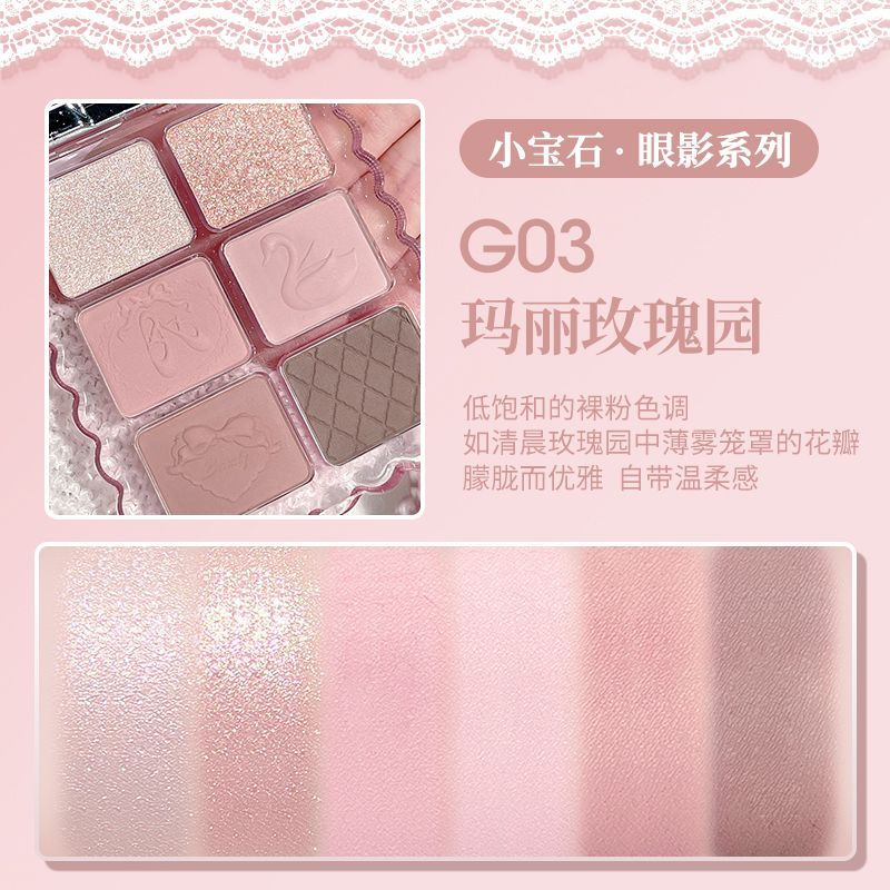 Gogo Tales Little Gem Series Eyeshadow