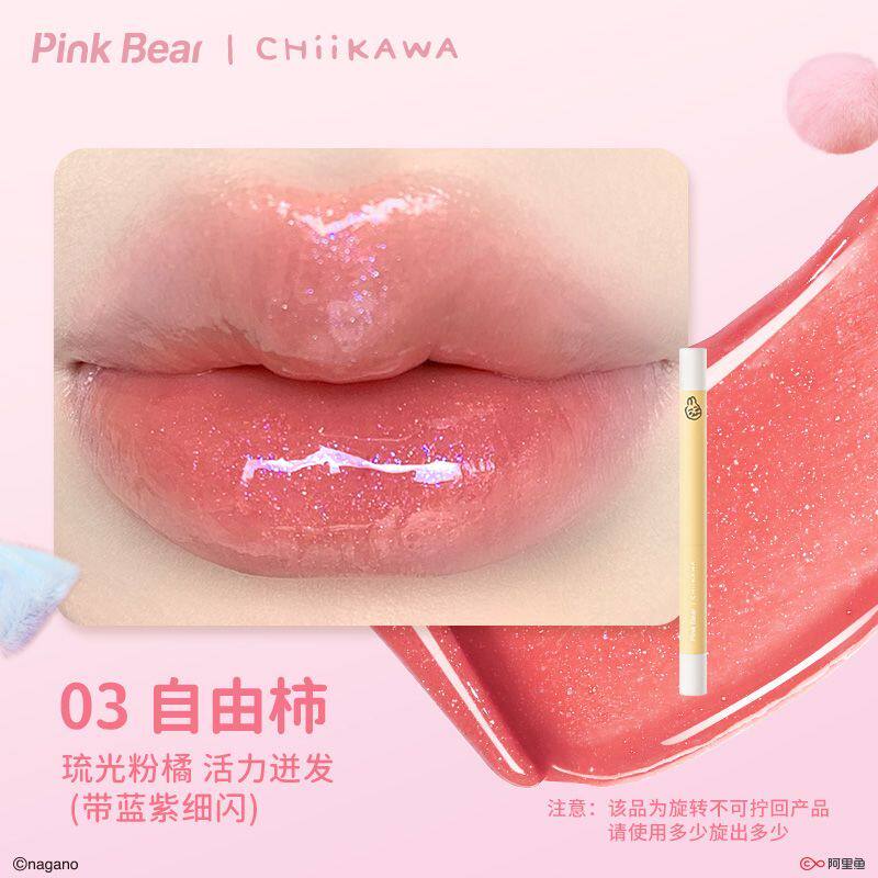 Pink Bear x Chiikawa Solid Lip Gloss