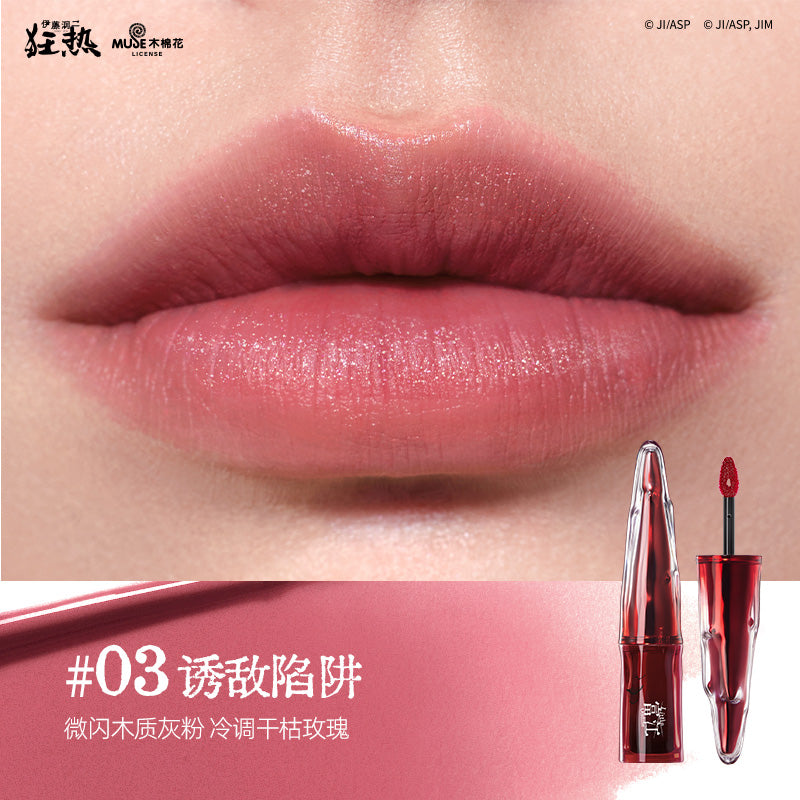 Little Ondine x Junji Ito Lip Cream