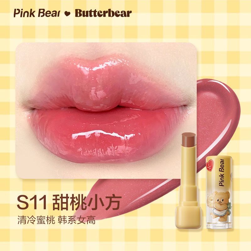Pink bear x Butterbear Mirror Water Solid Lipstick