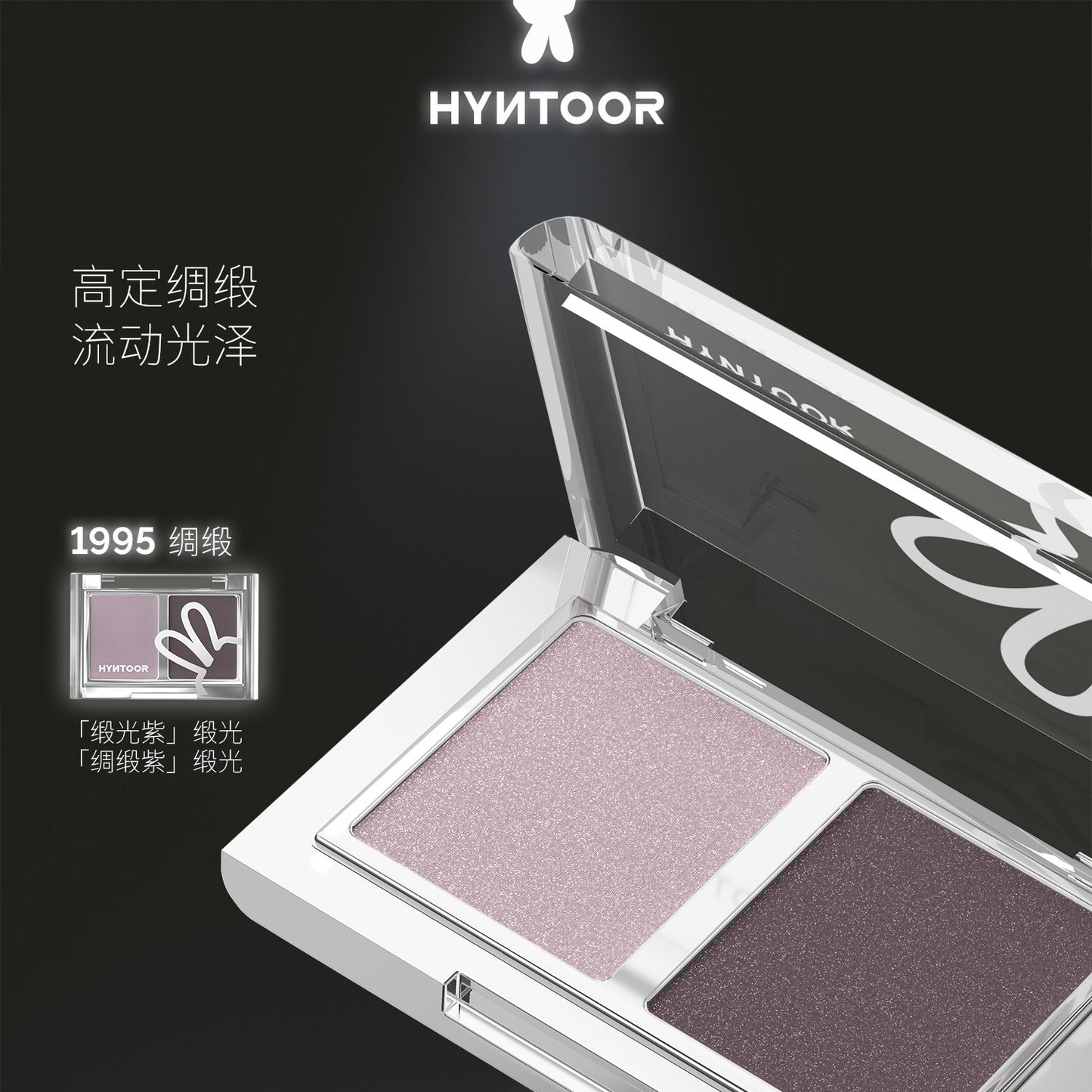 Hyntoor Fashion Show Series Eyeshadow Duo