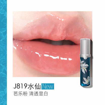 Girlcult Nanyang Holiday Series Film-forming Lip Gloss