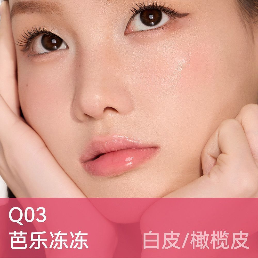 AZTK Lip & Cheek Glowy Jelly Pot