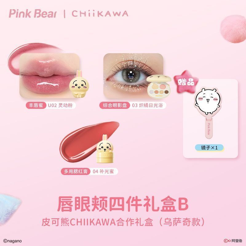 Pink Bear x Chiikawa Lips, Blush & Eyes Giftset