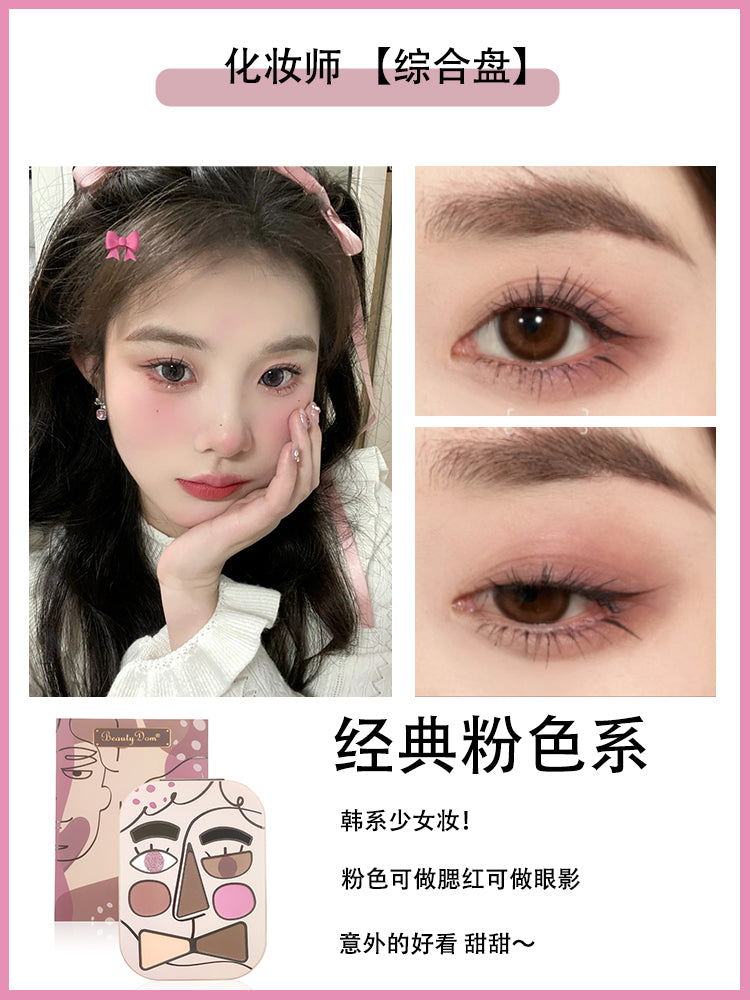 BeautyDom All-in-One Face Palette