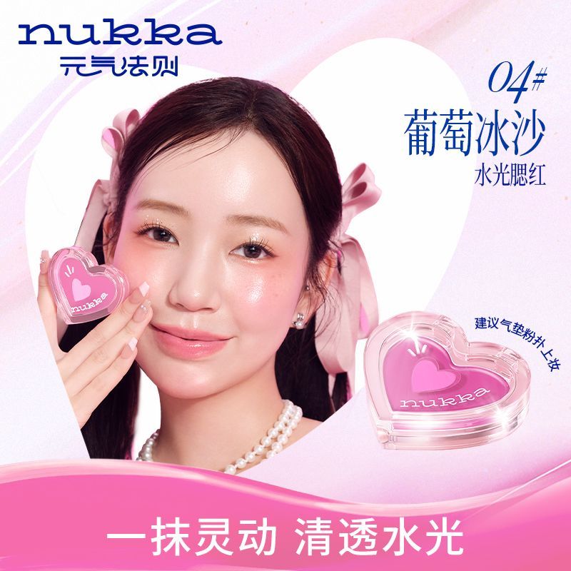 Nukka All-in-one Blush Highlighter Balm