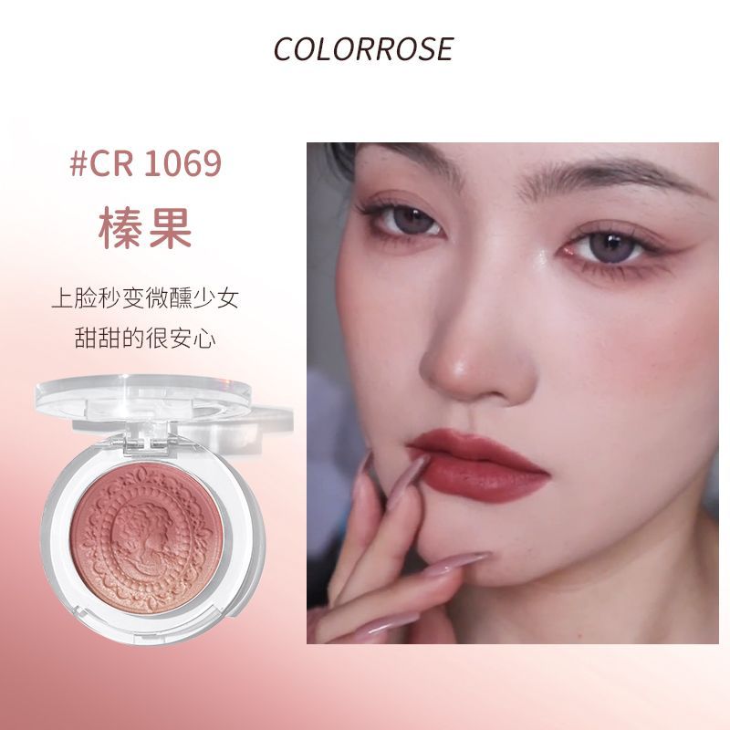 Colorrose Gradient Blush