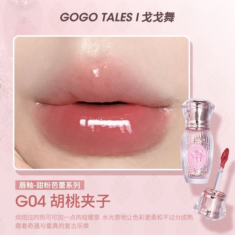 GogoTales Little Gem Mirror Lip Glaze