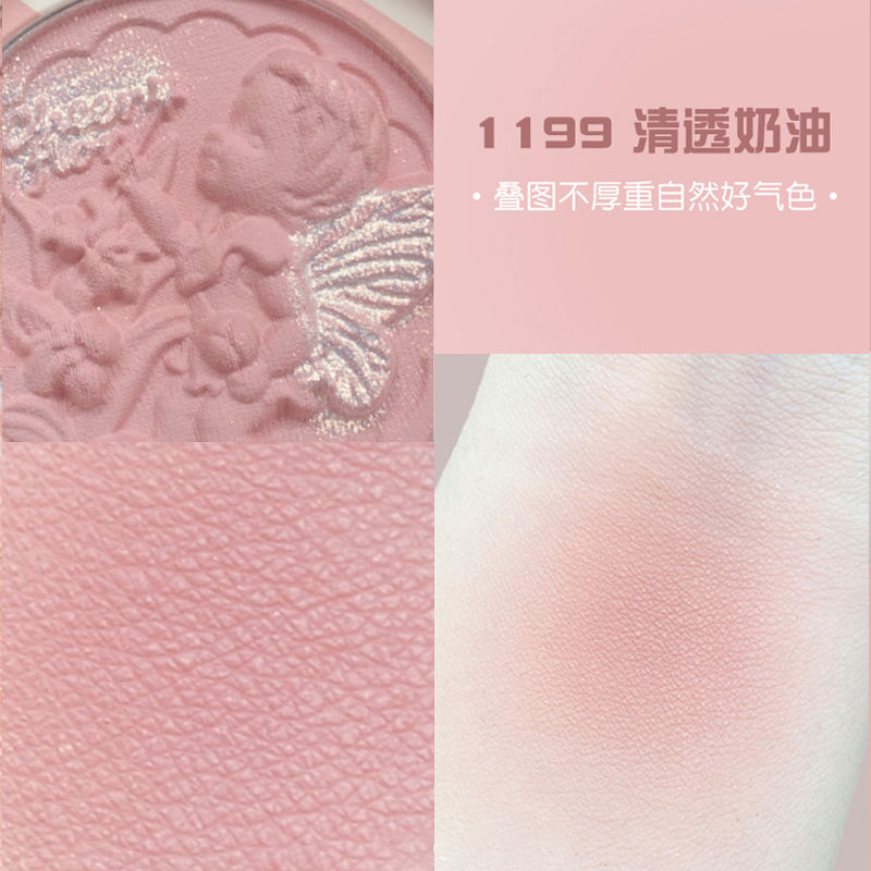 Cheerflor Angel Embossed Powder Blush