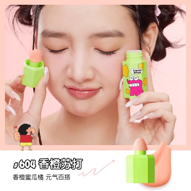 Jill Leen Crayon Shin-chan Liquid Blush Limited Edition