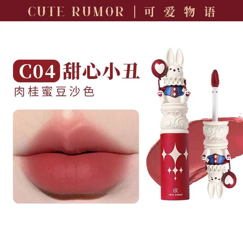 Cute Rumor Wonderland Circus Limited Edition Lip Cream