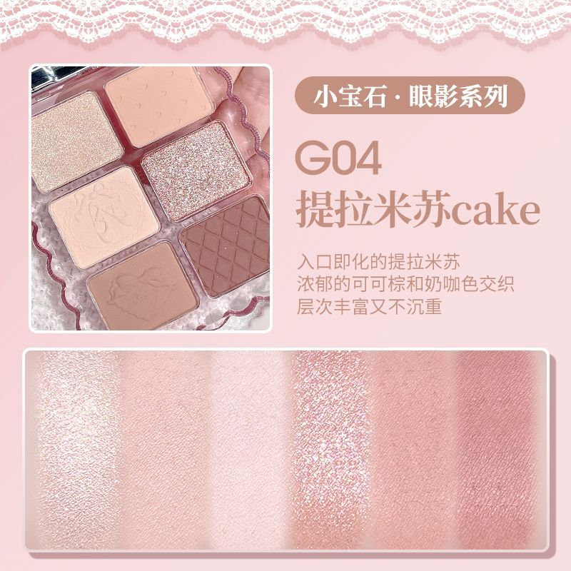 Gogo Tales Little Gem Series Eyeshadow