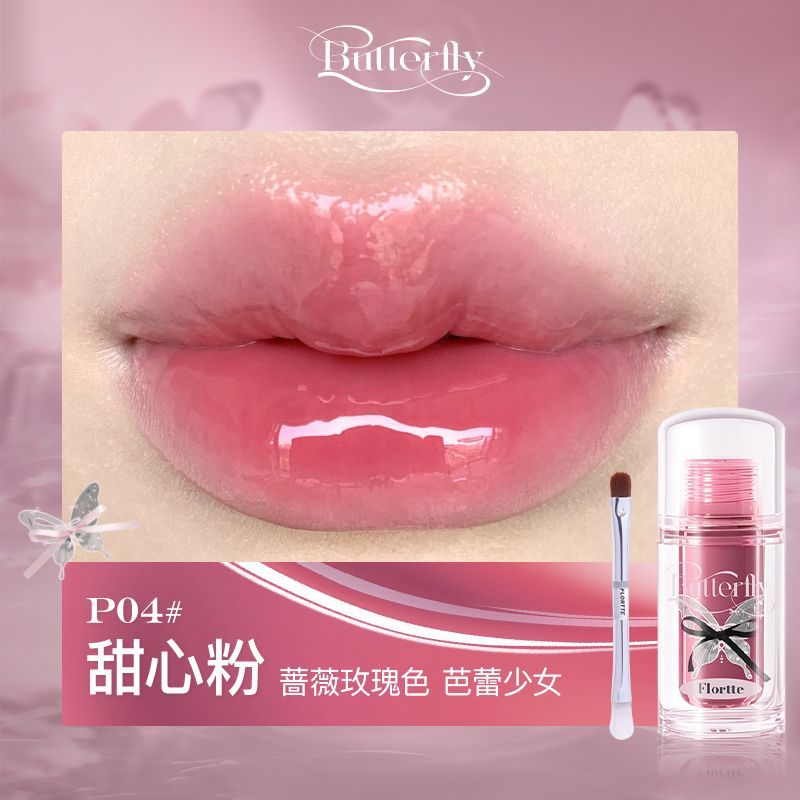 Flortte Pink Twin Butterfly Lip Serum