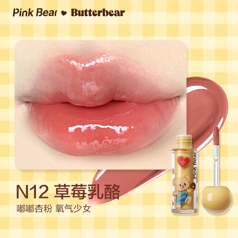 Pink Bear X Butterbear Tinted Lip Gloss