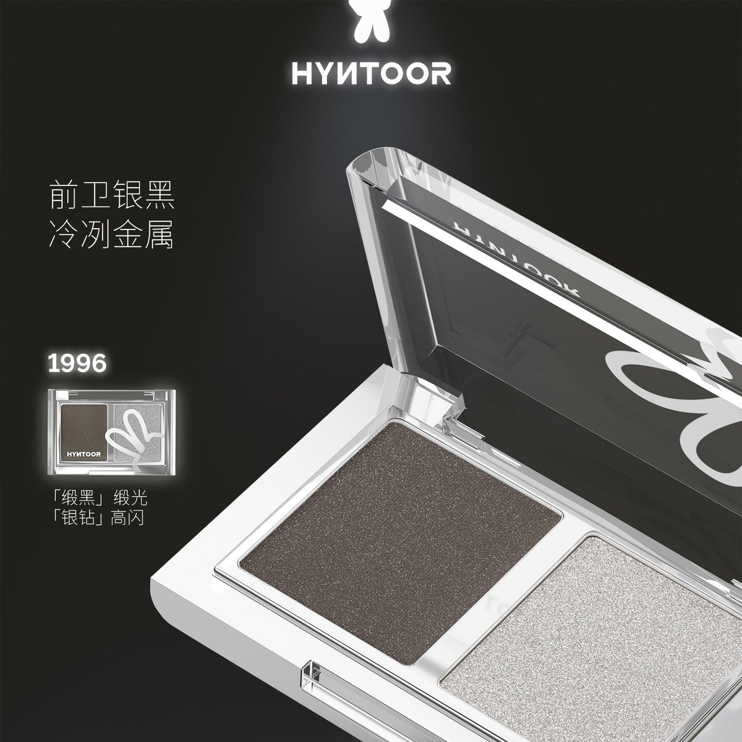 Hyntoor Fashion Show Series Eyeshadow Duo