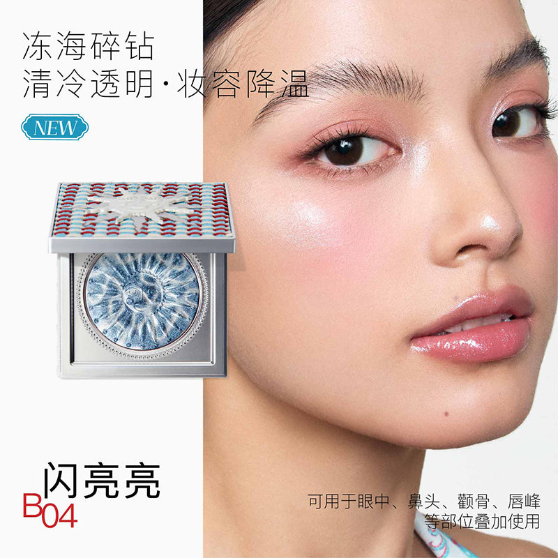 Girlcult Nanyang Holiday Series Multi-Purpose Cream