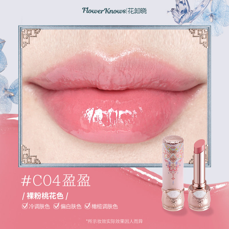 Butterfly Cloud Collar Collection Glossy Lipstick