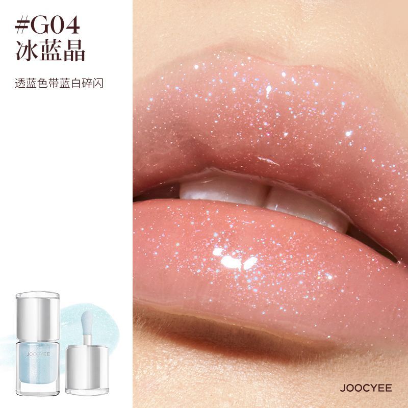 Joocyee Aura Luminous Lip Gloss