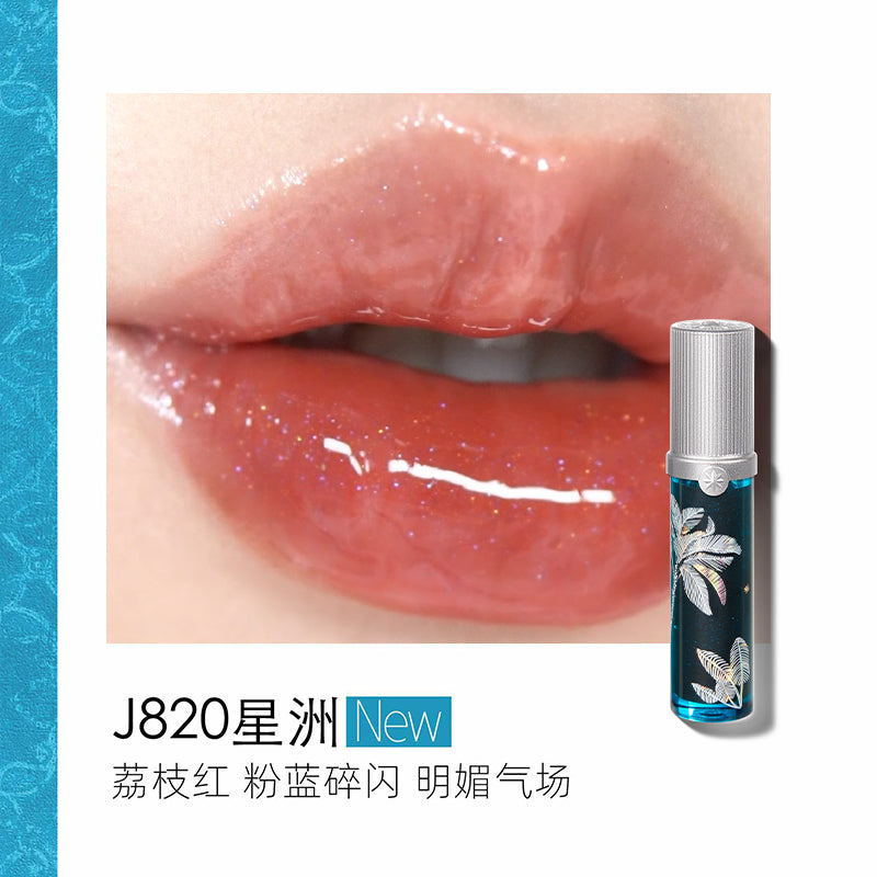 Girlcult Nanyang Holiday Series Film-forming Lip Gloss