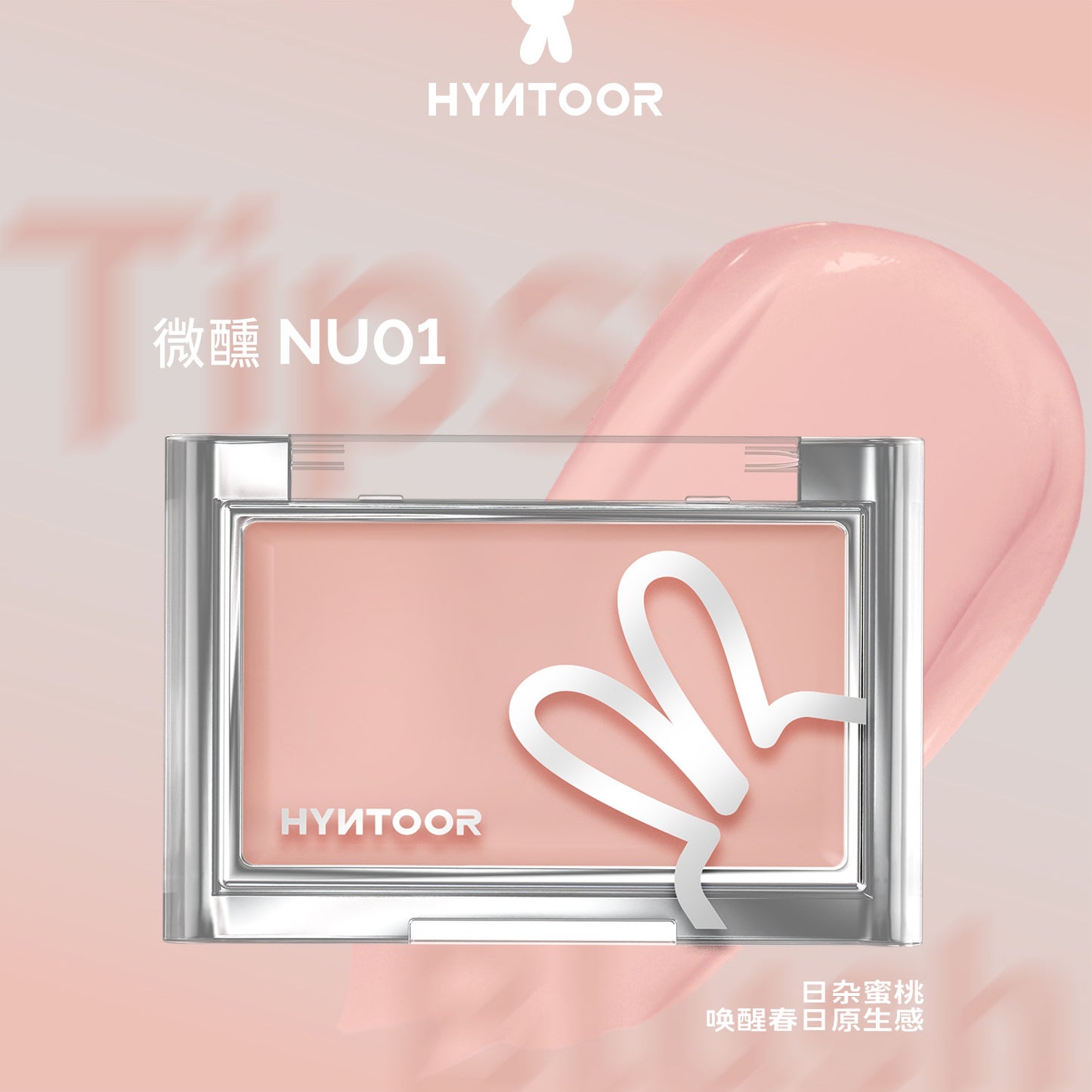 Hyntoor Tipsy Nude Series Blush Cream
