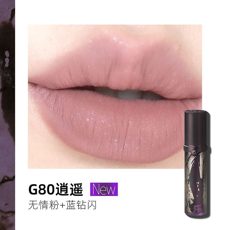 Girlcult Jianghu Series Love Whisper Lip Cream