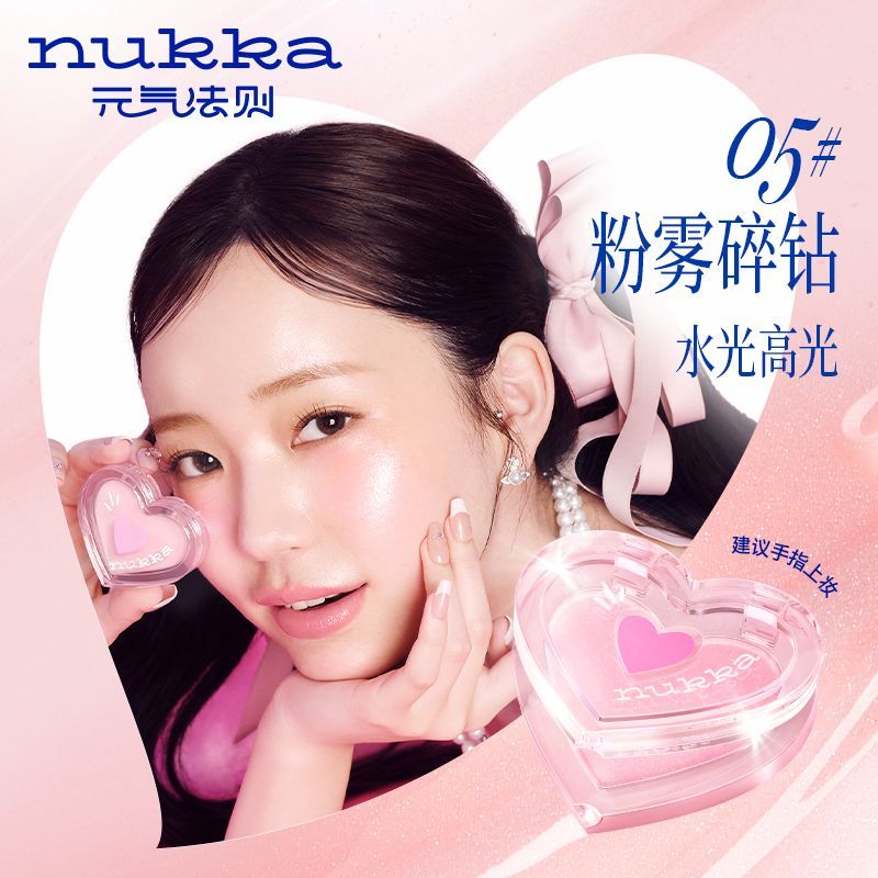 Nukka All-in-one Blush Highlighter Balm