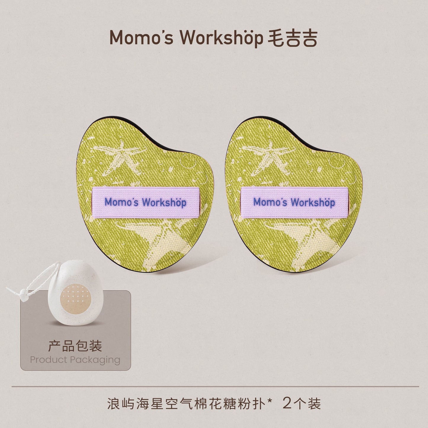 Momo's Workshop Momoland