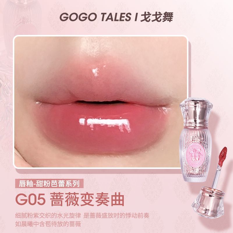 GogoTales Little Gem Mirror Lip Glaze