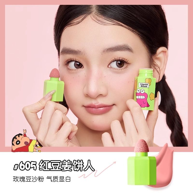 Jill Leen Crayon Shin-chan Liquid Blush Limited Edition