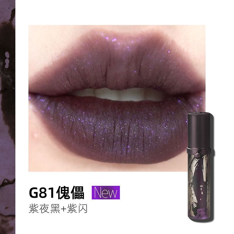 Girlcult Jianghu Series Love Whisper Lip Cream